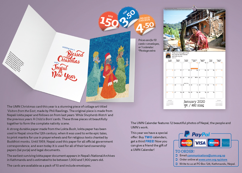 Umn Calendar And Christmas Card | United Mission To Nepal